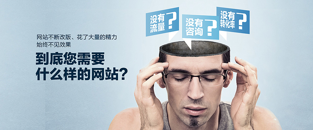 網(wǎng)站排名優(yōu)化