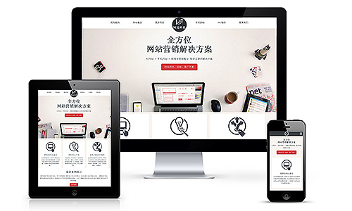 網(wǎng)站建設(shè)_網(wǎng)頁(yè)建設(shè)_網(wǎng)頁(yè)設(shè)計(jì)_網(wǎng)站設(shè)計(jì)_深圳網(wǎng)站設(shè)計(jì)_深圳網(wǎng)站建設(shè)