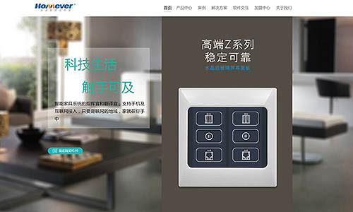 網(wǎng)站建設(shè)