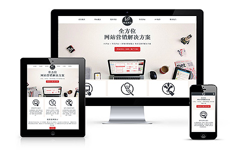 網(wǎng)站建設(shè)