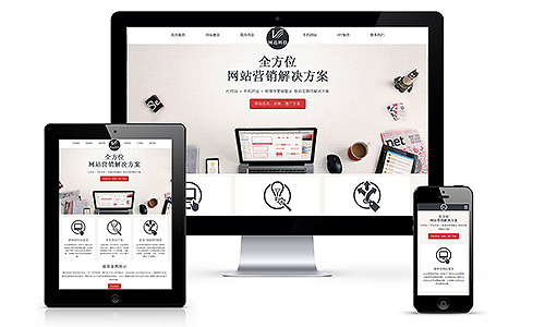 網(wǎng)站建設(shè)