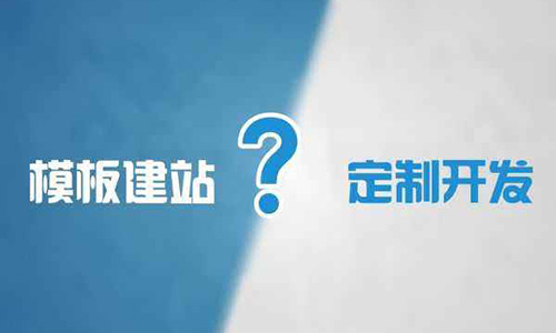 網站排名優(yōu)化