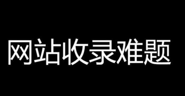 網(wǎng)站建設(shè)企業(yè)