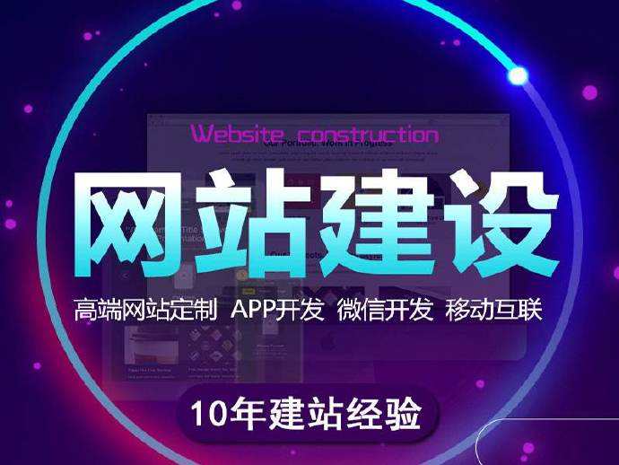 外貿(mào)網(wǎng)站建設(shè)