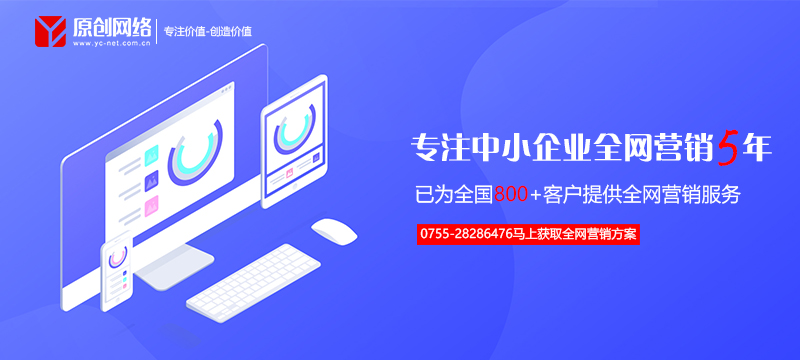 網(wǎng)站SEO優(yōu)化外包