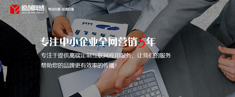 網(wǎng)站設(shè)計