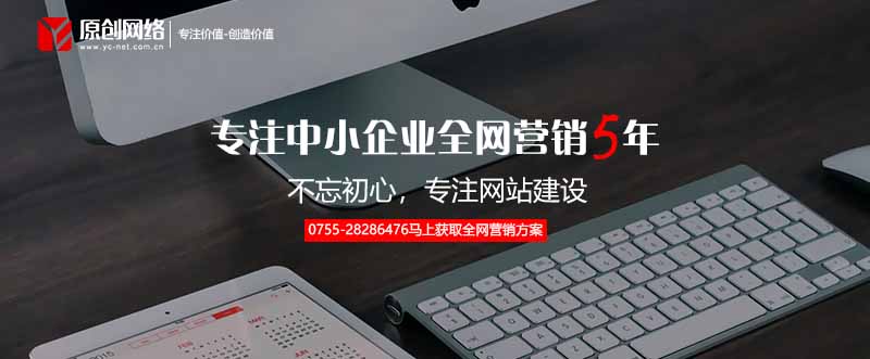 教育網(wǎng)站建設(shè)