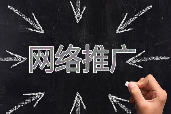 網(wǎng)站建設(shè)服務(wù)