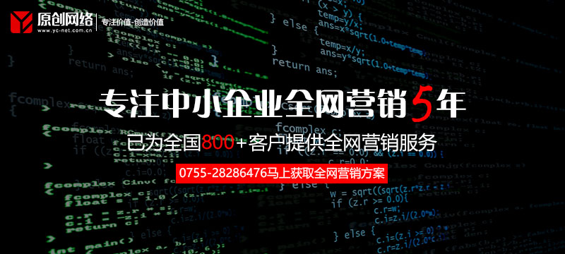 網(wǎng)站建設(shè)