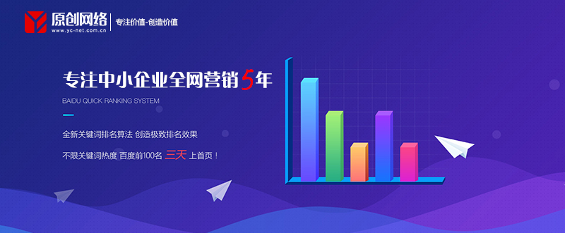 網(wǎng)站優(yōu)化