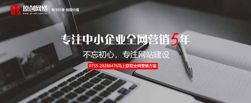 商城網(wǎng)站建設(shè)