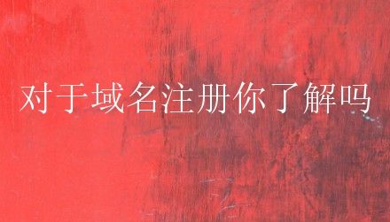 網(wǎng)站優(yōu)化
