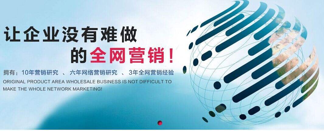南昌網(wǎng)站優(yōu)化