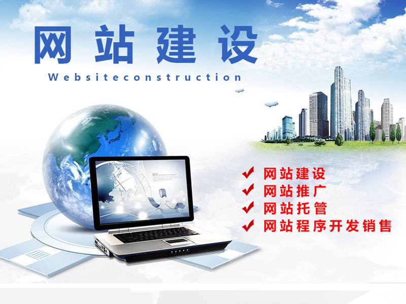 網(wǎng)站優(yōu)化公司哪家好