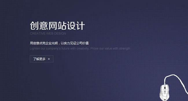 網(wǎng)站設(shè)計