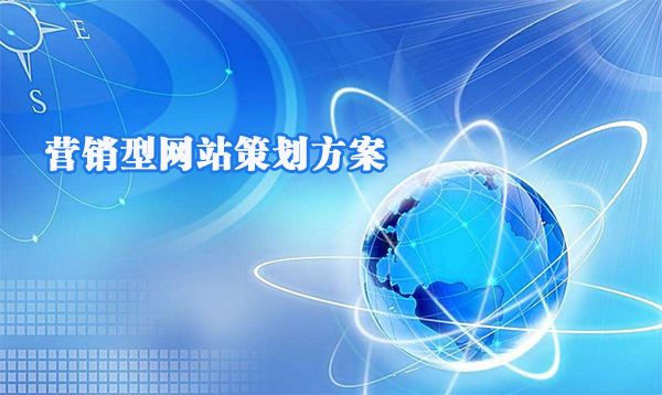 手機(jī)網(wǎng)站建設(shè)制作