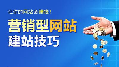 網(wǎng)站設(shè)計(jì)制作