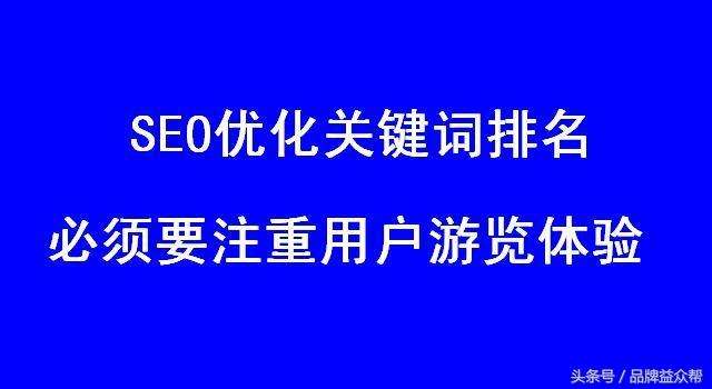 seo網(wǎng)站推廣