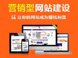 網(wǎng)站推廣目標(biāo)
