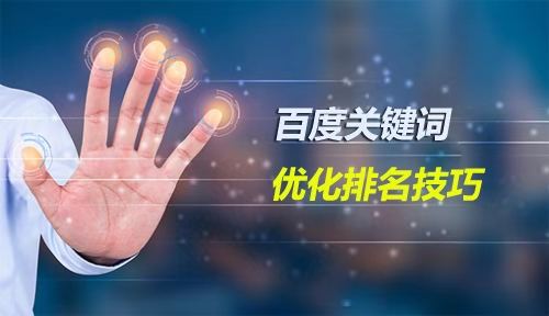 網(wǎng)站權重提升