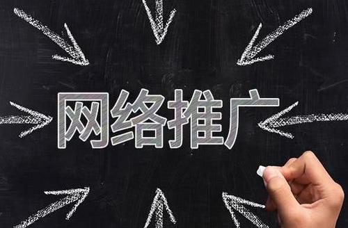 全網(wǎng)營銷