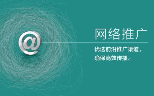 網(wǎng)站優(yōu)化排名