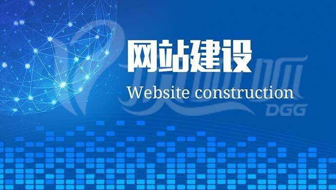 企業(yè)網(wǎng)站制作