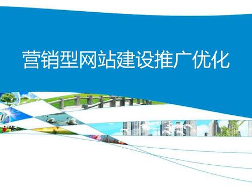 優(yōu)化企業(yè)網(wǎng)站