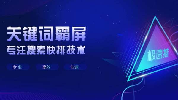 網(wǎng)站關(guān)鍵詞優(yōu)化