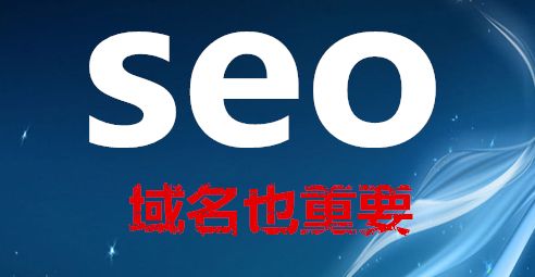 網(wǎng)站如何優(yōu)化