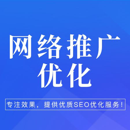 網(wǎng)站制作公司