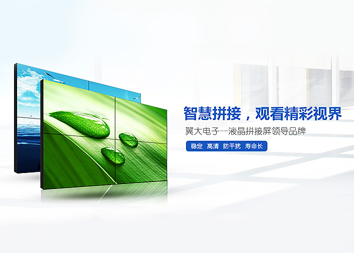 江蘇翼大電子科技有限公司