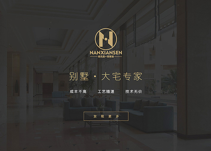 東莞市安富麗石材有限公司