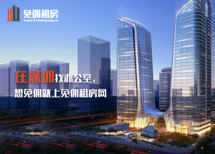 中海世嘉地產(chǎn)代理（深圳）有限公司