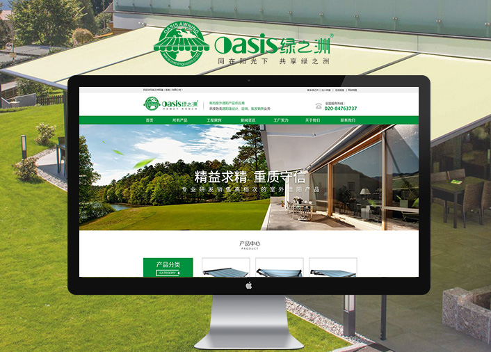 廣州御品陽篷有限公司