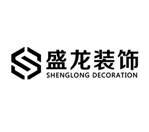 原創(chuàng)簽約-深圳市盛龍裝飾設(shè)計(jì)工程有限公司