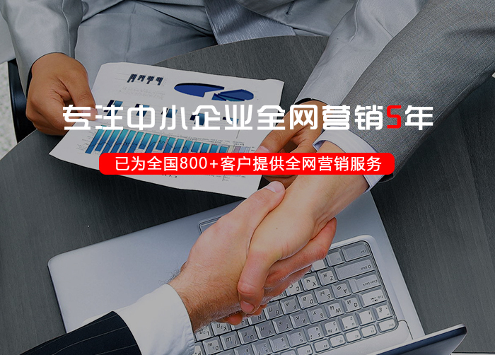 網(wǎng)站優(yōu)化