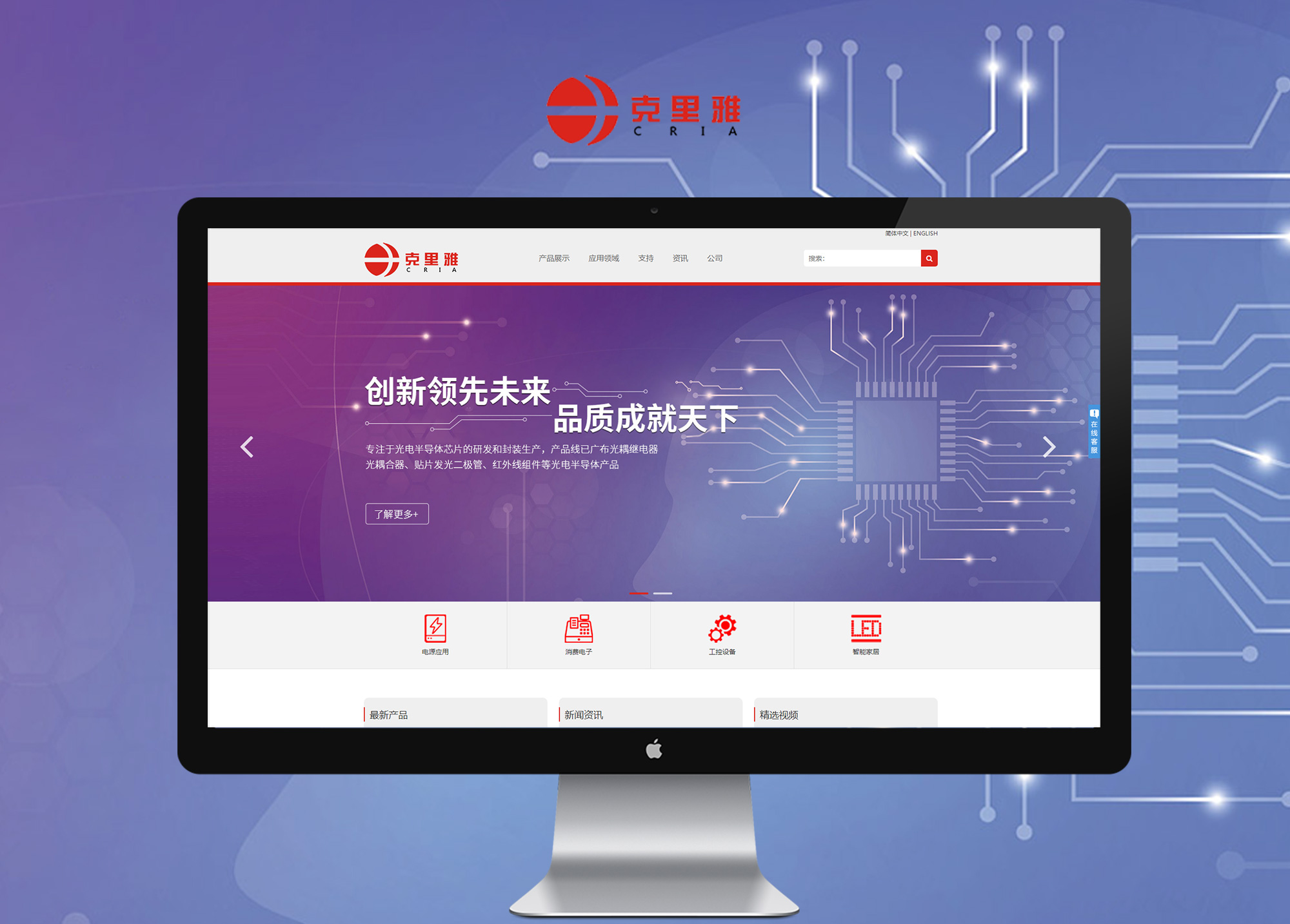 深圳市克里雅半導(dǎo)體科技有限公司