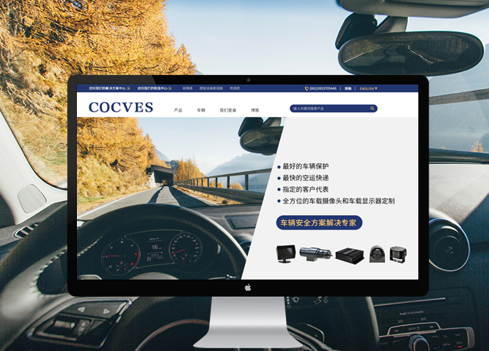 cocves深圳網(wǎng)站建設(shè)原創(chuàng)網(wǎng)絡(luò)