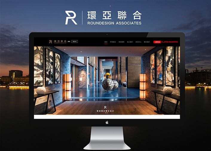 深圳市環(huán)亞聯(lián)合設(shè)計(jì)有限公司深圳網(wǎng)站建設(shè)原創(chuàng)網(wǎng)絡(luò)