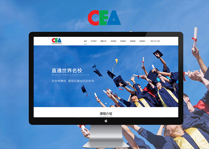 景揚(yáng)教育科技（東莞）有限公司